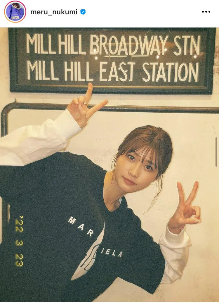 ※生見愛瑠オフィシャルInstagram(meru_nukumi)より