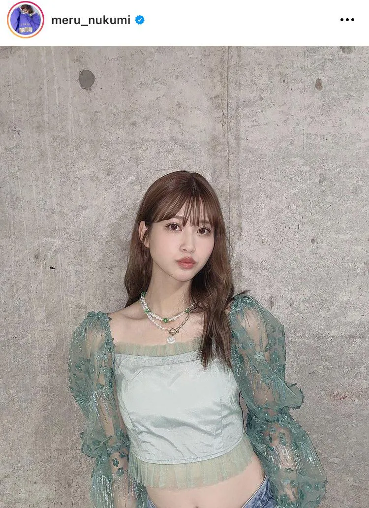 ※生見愛瑠オフィシャルInstagram(meru_nukumi)より