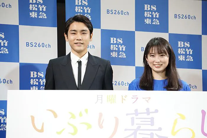 志田未来、泉澤祐希のにっこり2ショット