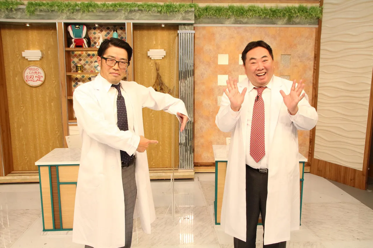 「ドランクドラゴンのバカ売れ研究所!」(BS12 トゥエルビ)でMCを務めるドランクドラゴン