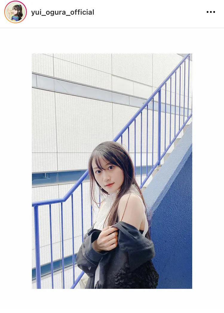 ※小倉唯公式Instagram(yui_ogura_official)より