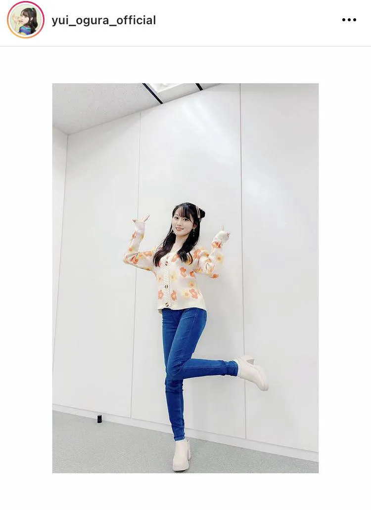 ※小倉唯公式Instagram(yui_ogura_official)より