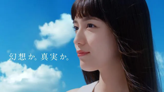 新TVCM「AZUREA-空の唄-ひろがる幻想」篇