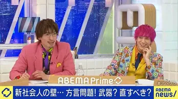 EXITりんたろー。「“ダウンタウンさんが生まれてなかったら”を考えてしまうんですよね」<ABEMA Prime>