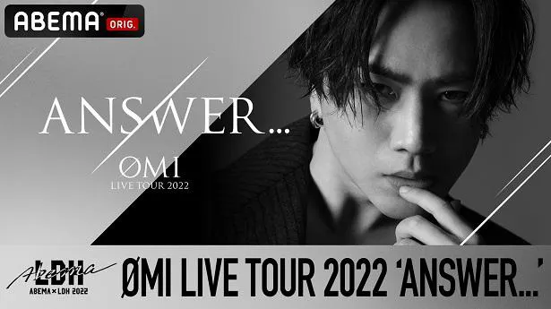 2022A/W新作送料無料 OMI LIVE TOUR 2022 ”ANSWER... DVD