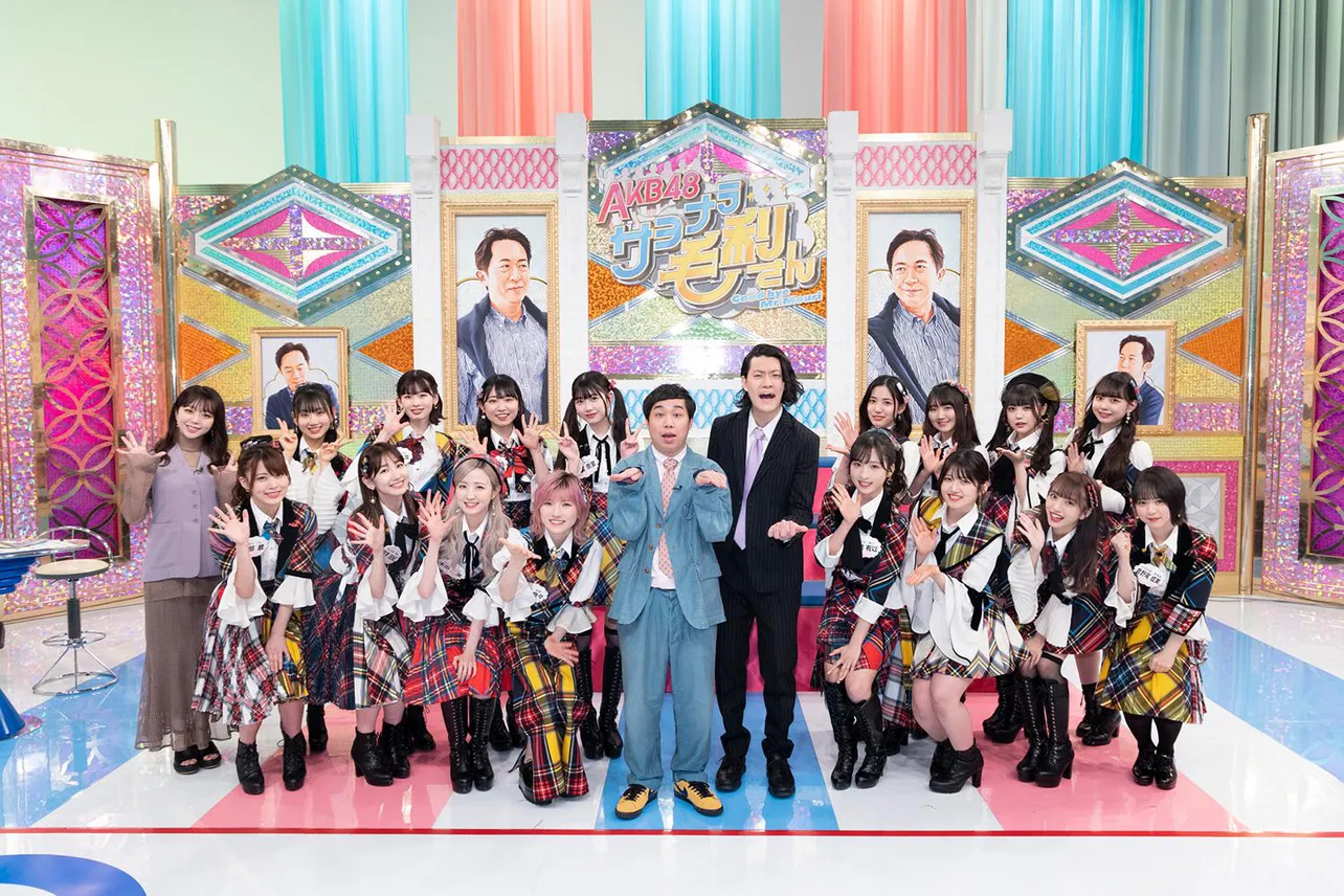 AKB48新冠番組「AKB48 サヨナラ毛利さん」の初収録が行われた