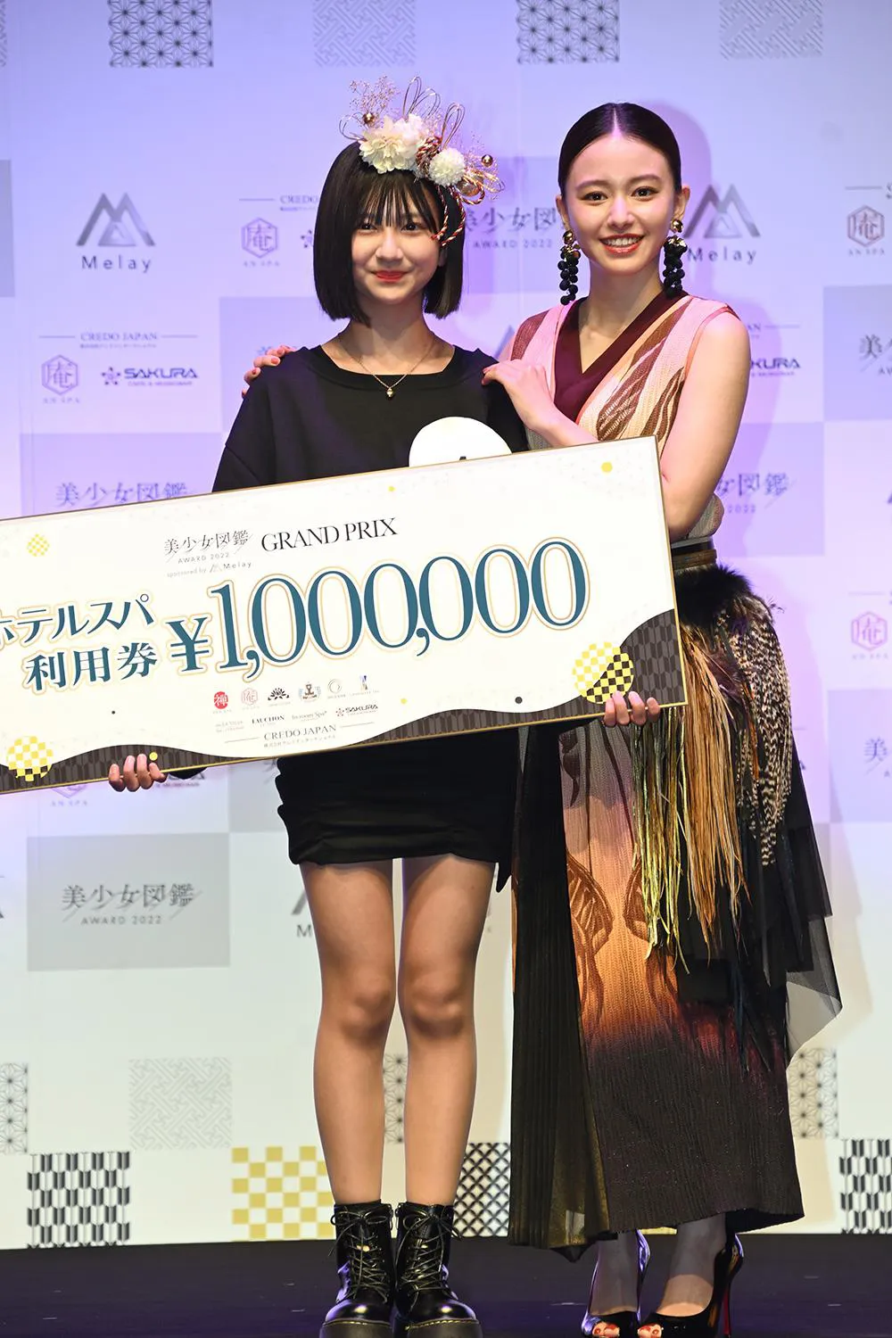 美少女図鑑AWARD」グランプリに福島出身・13歳の菅原夕亜さん「山本舞香さんみたいになりたい」 | WEBザテレビジョン