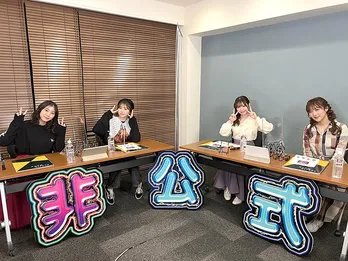 鎌田菜月は赤面し、佐藤佳穂にはトラブルが直撃！　チームEメンバー4人が“激カワE彼女”をテーマに演技で対決＜SKE48非公式ちゃんねる連載#27＞