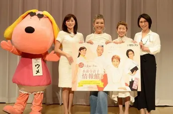 チーターとピーターが情報番組で共演！毒味係はどっち？