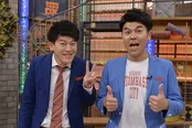  4月7日(木)放送「ダウンタウンDXDX　春の2時間スペシャル」に出演する土佐兄弟
