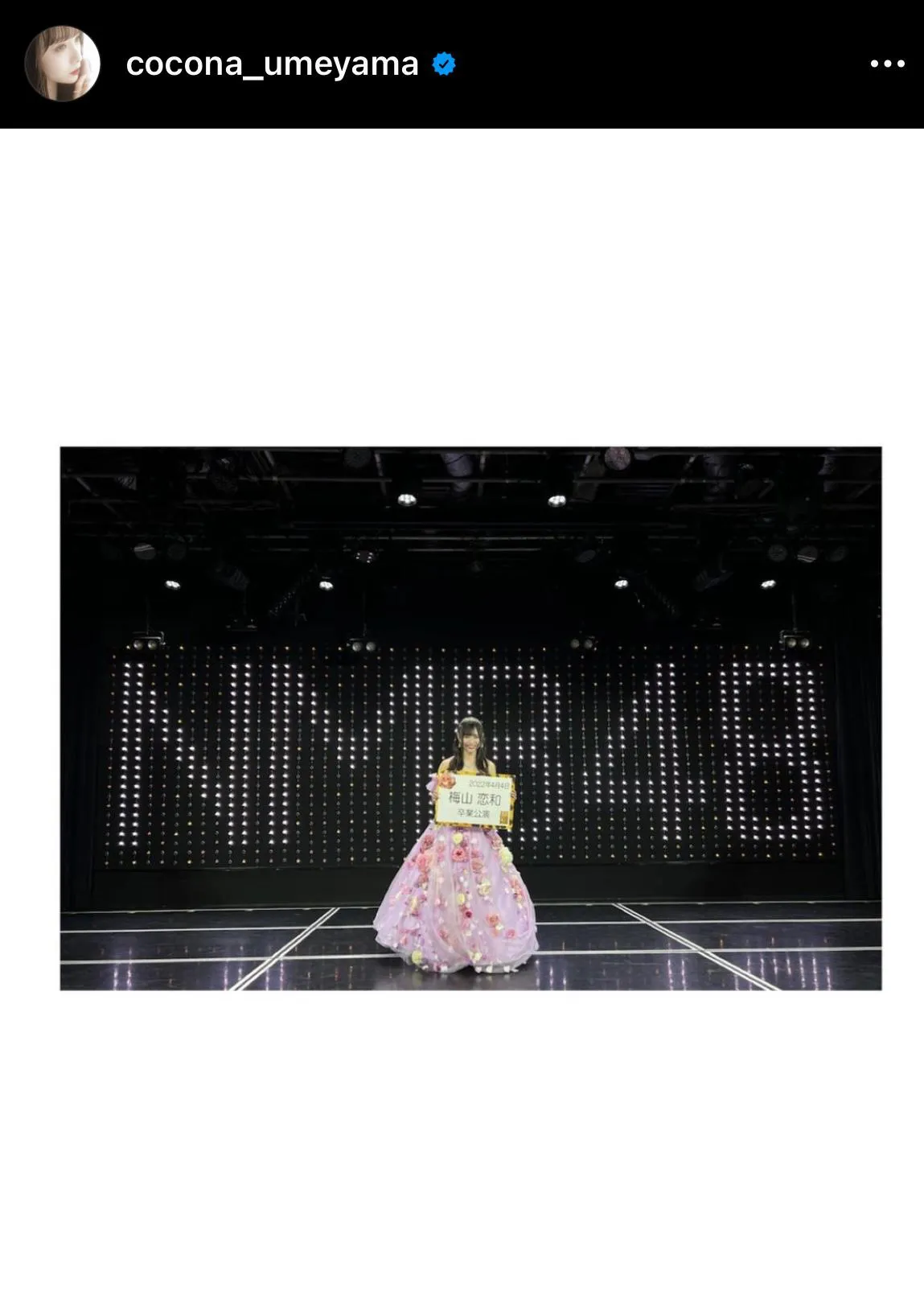 【写真を見る】梅山恋和、キュートなピンクのドレス姿を披露！　