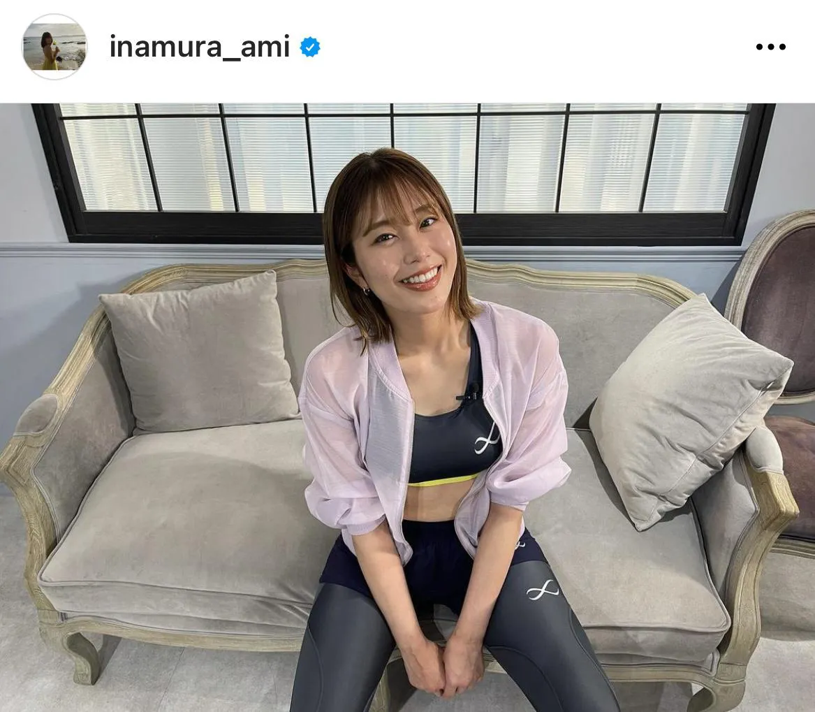 ※稲村亜美オフィシャルInstagram(inamura_ami)より