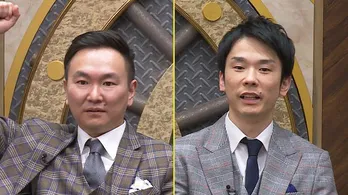 かまいたち、ブラゴーリの調査で「名前がちょっと」「かまいたちを知らない」など撃沈に濱家隆一“もっとがんばらなアカン”＜ぜにいたち＞