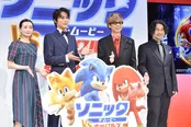 「ソニック・ザ・ムービー／ソニック VS ナックルズ」日本語吹替版制作発表会見より