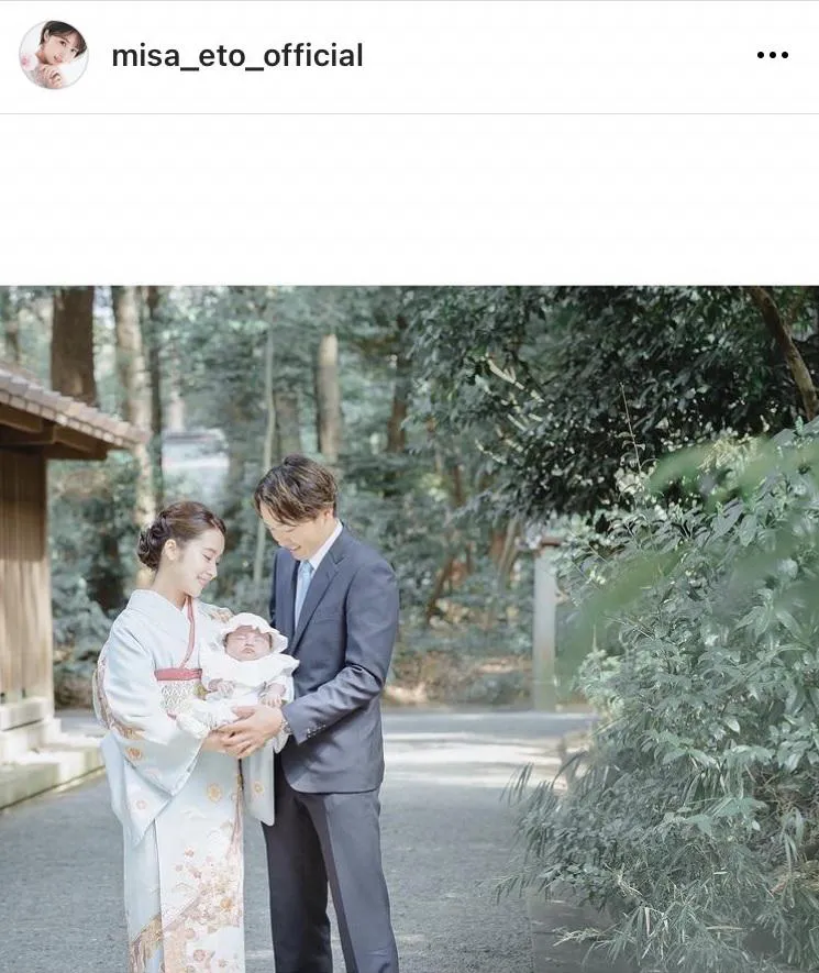 ※衛藤美彩公式Instagram(misa_eto_official)より