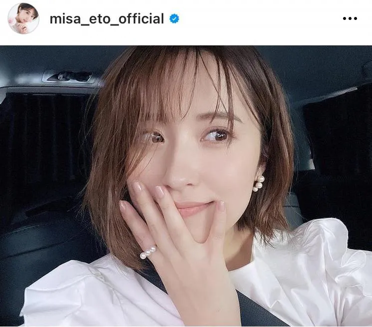 ※衛藤美彩公式Instagram(misa_eto_official)より