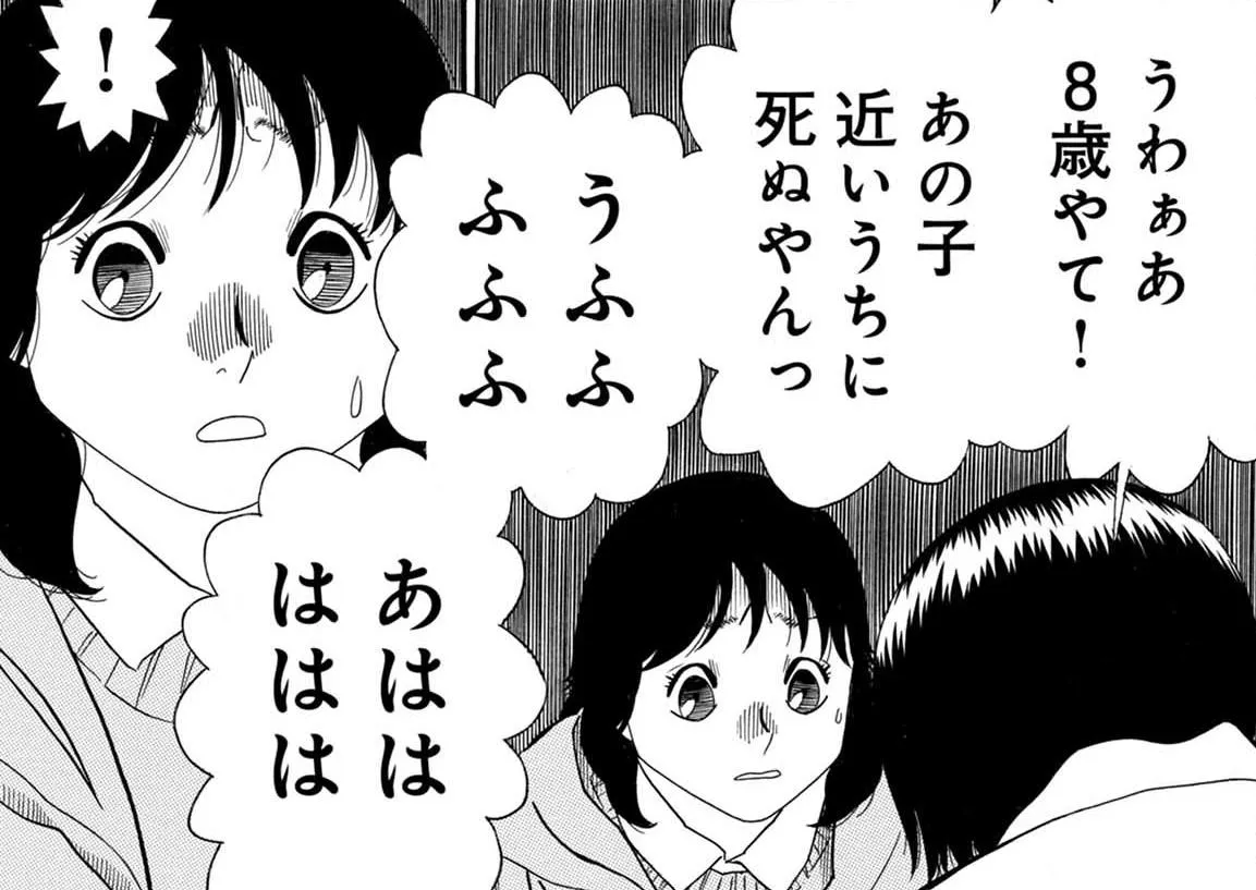 漫画】絶対に手を離してはいけない「コックリさん」。夢中になった妹は、途中で手を放してしまい…／闇異本(5) | WEBザテレビジョン