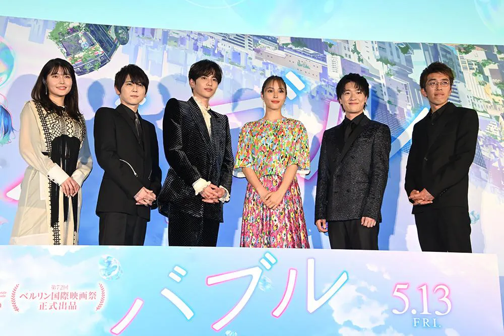 映画「バブル」完成披露イベントより