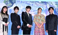 映画「バブル」出演キャストらがイベントに登場