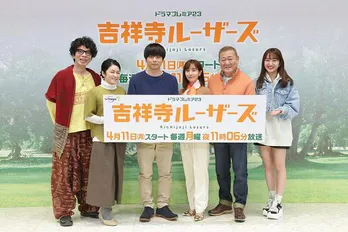 田中みな実、増田貴久が抱いていたイメージに仰天「前まで“ぶりっ子”って言われてたんだけど…」