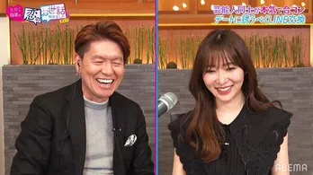 指原莉乃、恋人からの“あ～ん”は「いやです。スマートに撮られたい」にヒロミ「おもしろく撮られたほうがいいじゃん」＜恋セワ＞