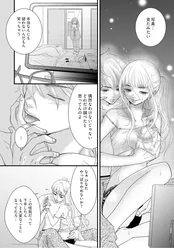 漫画 もうすぐ結婚するので と 仕事を他人に押しつける女 社内女子からの悪口にもニッコリ Risky 復讐は罪の味 3 Webザテレビジョン