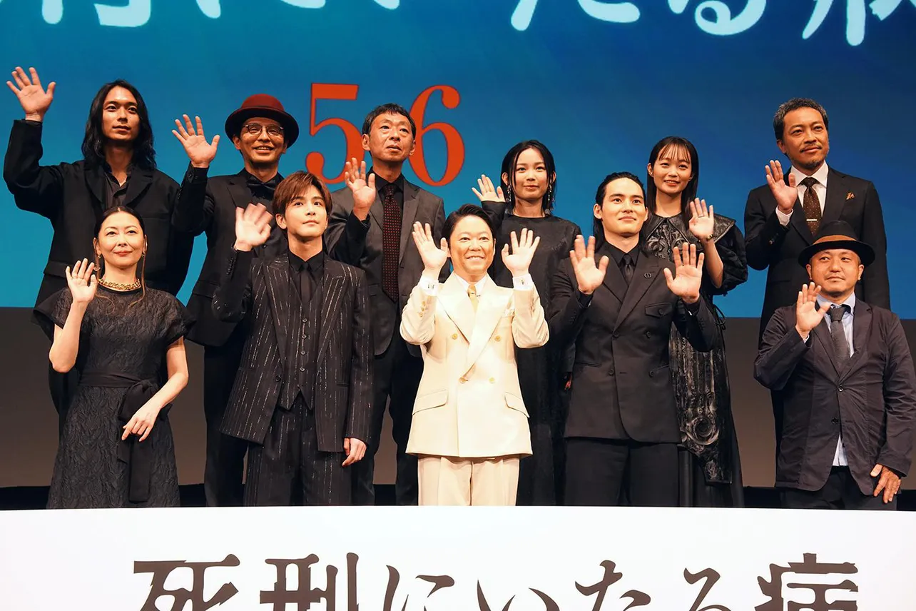 映画「死刑にいたる病」完成披露試写会より