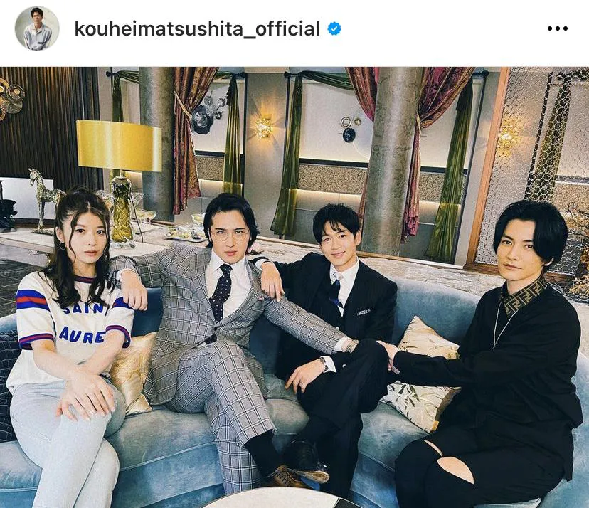 　※画像は松下洸平オフィシャルInstagram(kouheimatsushita_official)より