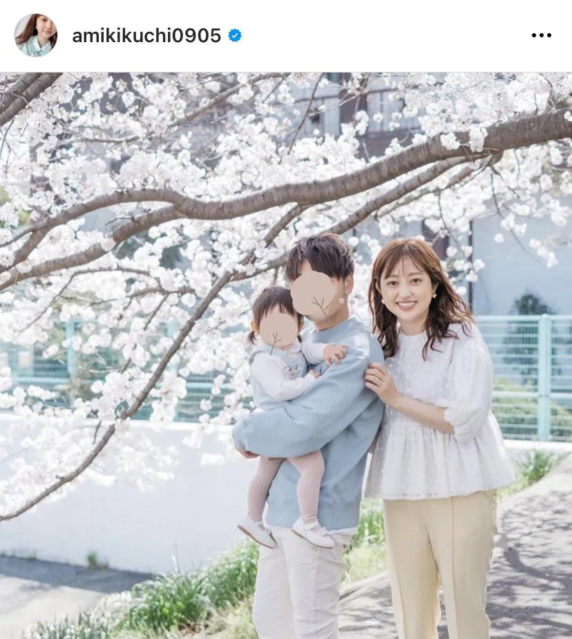 【写真を見る】桜の木の下で菊地亜美の笑顔も満開…！夫＆娘との家族SHOT