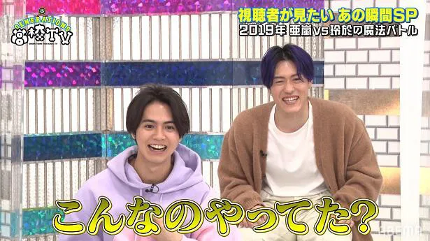 画像・写真 「視聴者リクエスト」で高校音楽教師の片寄涼太の父親への