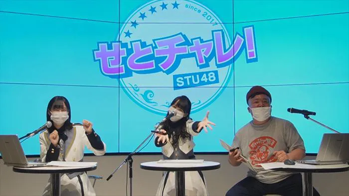 STU48・沖侑果、福田朱里、HIPPYが公開生配信にチャレンジ。放送できないアウトシーンが連続