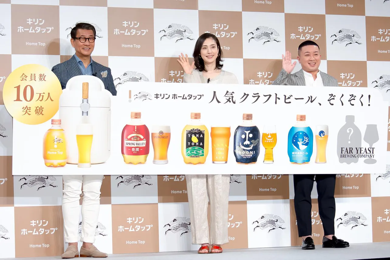 「会員制 生ビールサービス『キリン　ホームタップ』3社合同 新ビールラインアップ発表会」より