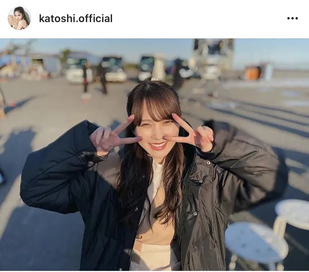 ※画像は加藤史帆公式Instagram(katoshi.official)のスクリーンショット