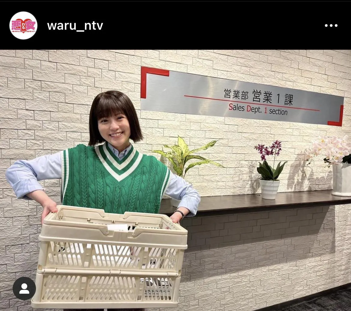 ※画像は「悪女(わる)〜働くのがカッコ悪いなんて誰が言った？〜」公式Instagram(waru_ntv)のスクリーンショット