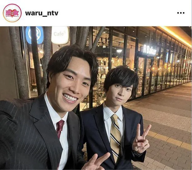 ※画像は「悪女(わる)〜働くのがカッコ悪いなんて誰が言った？〜」公式Instagram(waru_ntv)のスクリーンショット