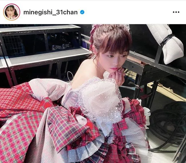  ※画像は峯岸みなみ公式Instagram(minegishi_31chan)のスクリーンショット