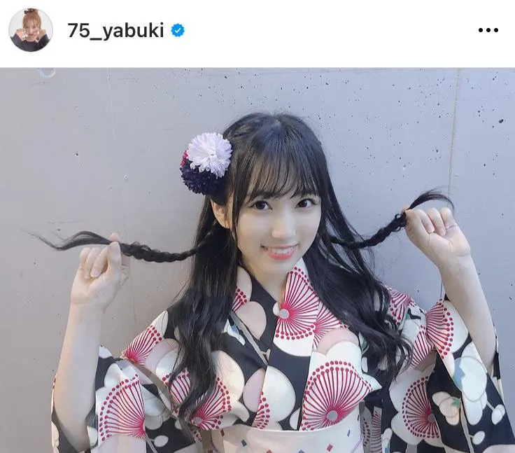 ※矢吹奈子オフィシャルInstagram(75_yabuki)より