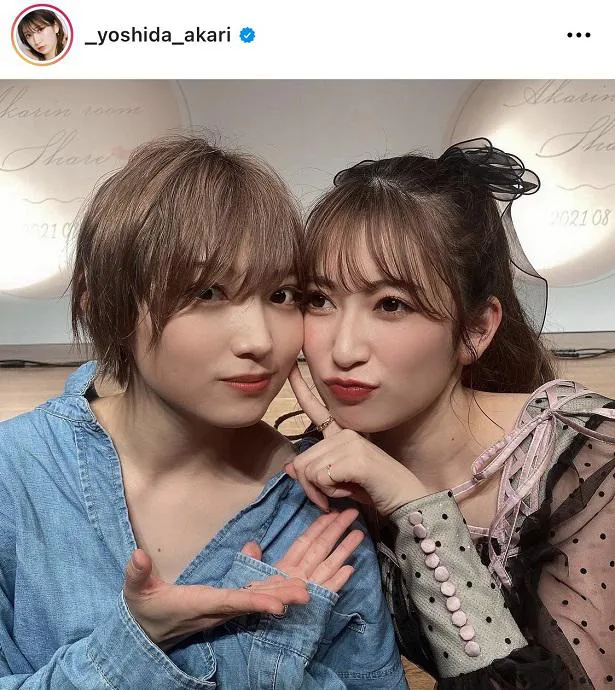 ※画像は吉田朱里公式Instagram(_yoshida_akari)より