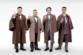 チョコレートプラネットとシソンヌのユニット“チョコンヌ”が4人で悲願の初MC！「“のろし”が上がりました！」＜ミスからはじまるミステリー＞