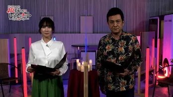 沖縄県内外で活躍しているアーティストが見聞きした恐怖体験をドラマ化<琉球トラウマナイトリアルストーリー2022>