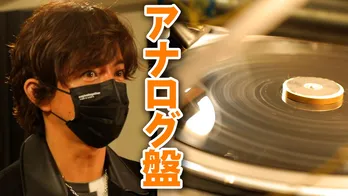 木村拓哉、自身のアルバム曲をアナログ盤に。音の迫力に大興奮!「ウルっときちゃった」 <木村さ~~ん!>