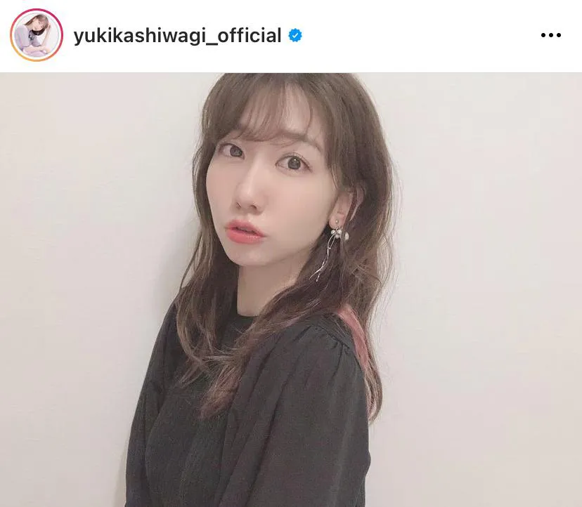 ※柏木由紀公式Instagram(yukikashiwagi_official)より