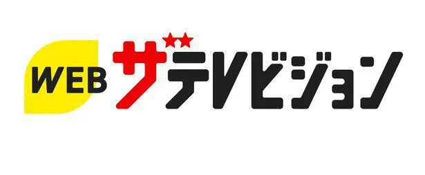 望海風斗が真飛聖、瀬戸かずやらとの夢のSHOTを公開！仲間たちへの