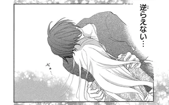 【漫画】あの笑顔には逆らえない。家に来た元カレと5年ぶりのキス／モトカレ←リトライ(2)＜ドラマ放送中＞