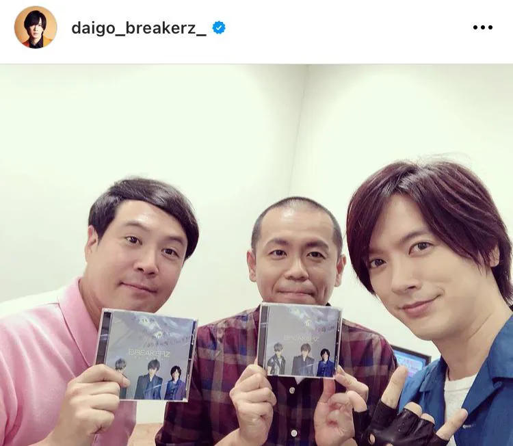 ※画像はDAIGO公式Instagram(daigo_breakerz_)より