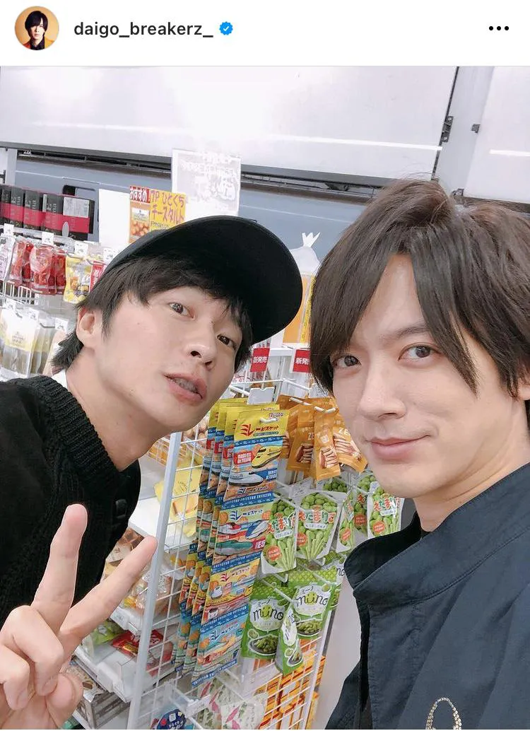 ※画像はDAIGO公式Instagram(daigo_breakerz_)より