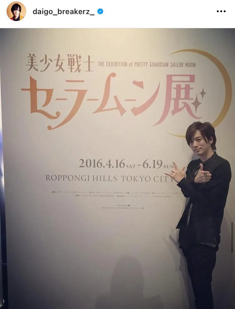 ※画像はDAIGO公式Instagram(daigo_breakerz_)より