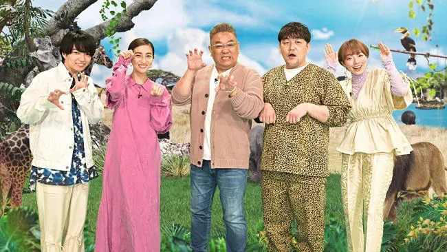 5月3日放送の「ZOO-1グランプリSP」に出演する(左から)西畑大吾、堀田茜、サンドウィッチマン、雨宮萌果