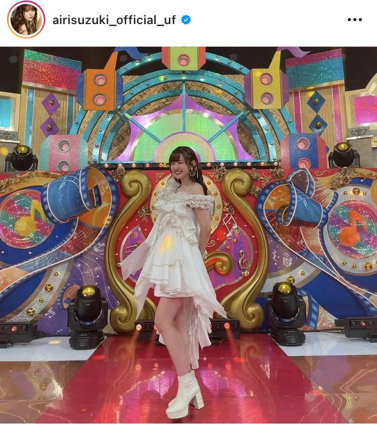 ※画像は鈴木愛理公式Instagram(airisuzuki_official_uf)より