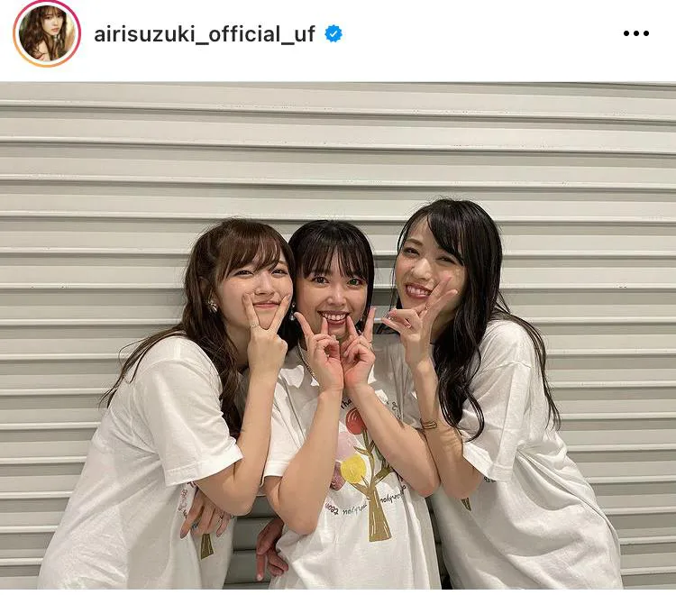 ※画像は鈴木愛理公式Instagram(airisuzuki_official_uf)より